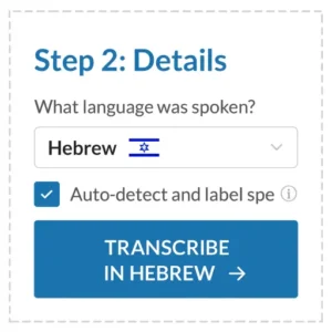 תצוגת מסך של שלב בחירת השפה בתהליך תמלול אוטומטי הכוללת כותרת Step 2: Details, תיבת בחירת שפה עם Hebrew ודגל ישראל, אפשרות Auto-detect and label speakers וכפתור כחול גדול Transcribe in Hebrew.