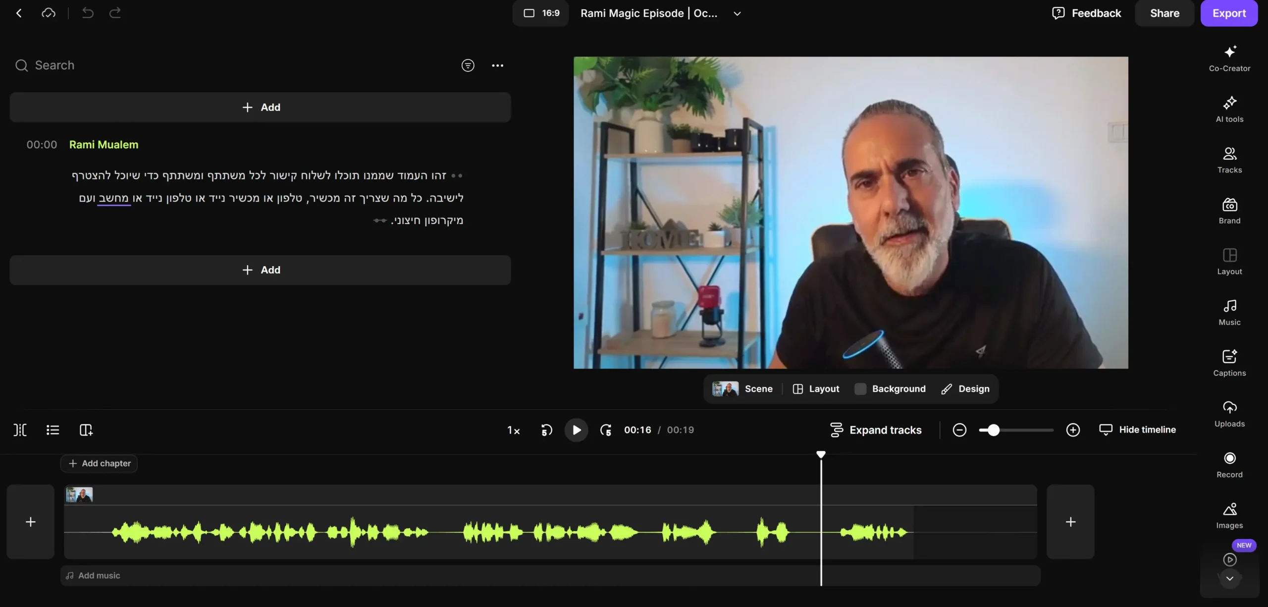 רמי מועלם עורך וידאו באולפן וירטואלי באמצעות מערכת ‎Riverside‎, עם ערוצי קול נפרדים ועריכת טיימליין מקצועית